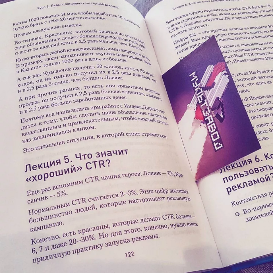 Современные книги в Чехове пишут для детей Современные книги в Чехове пишут для детей