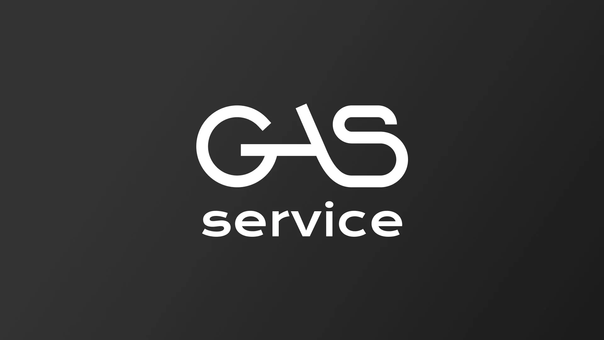 Разработка логотипа компании «Сервис газ» в Чехове