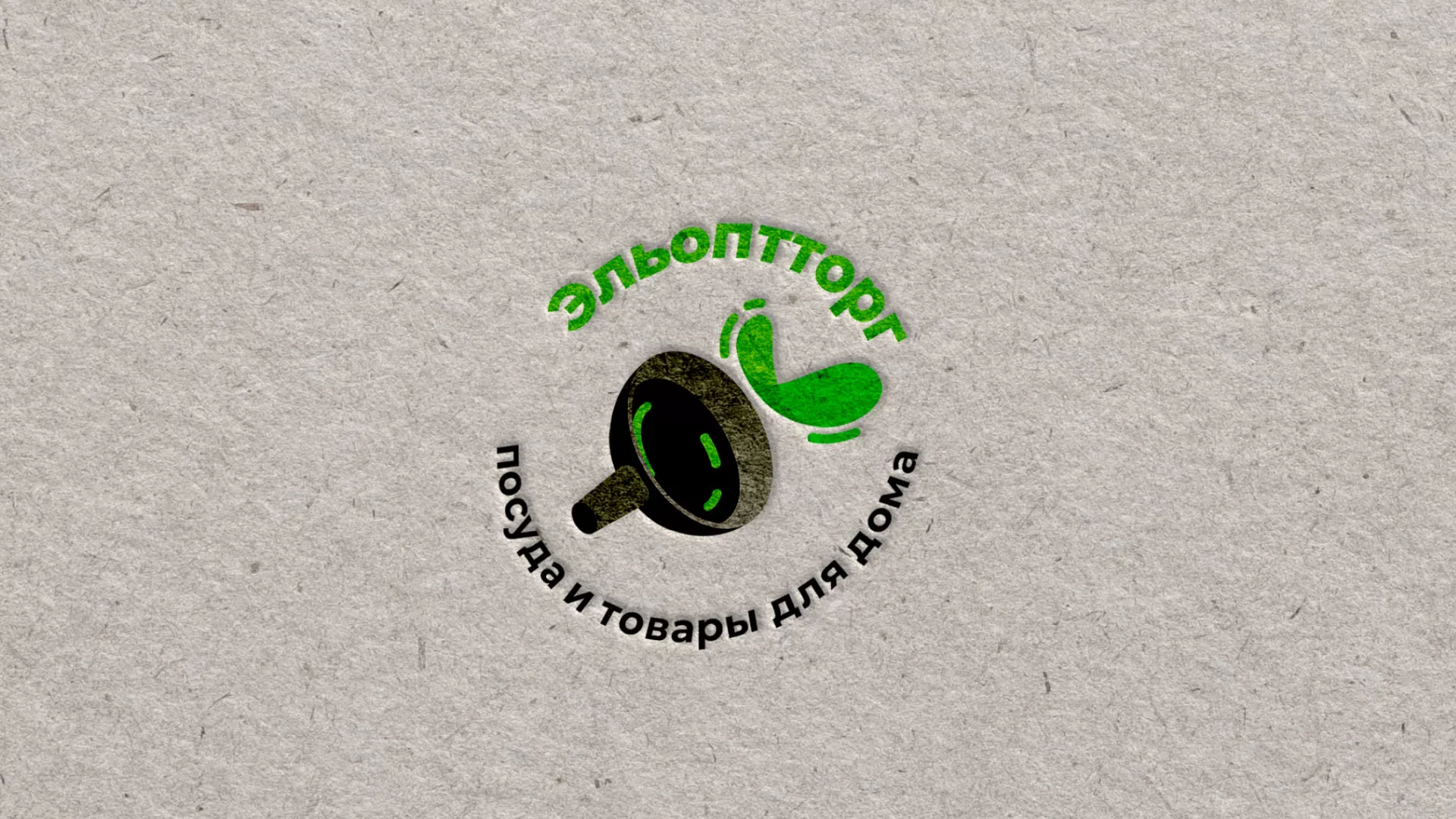 Разработка логотипа для компании по продаже посуды и товаров для дома в Чехове