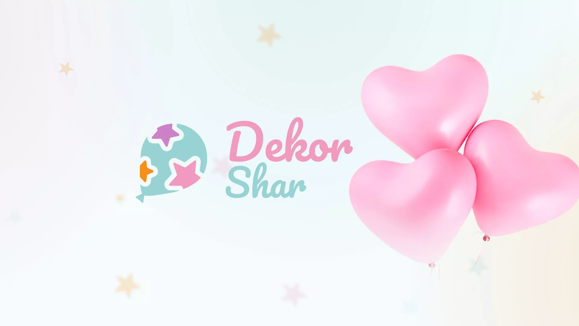 Разработка сайта в Чехове для компании «ДекорШар»