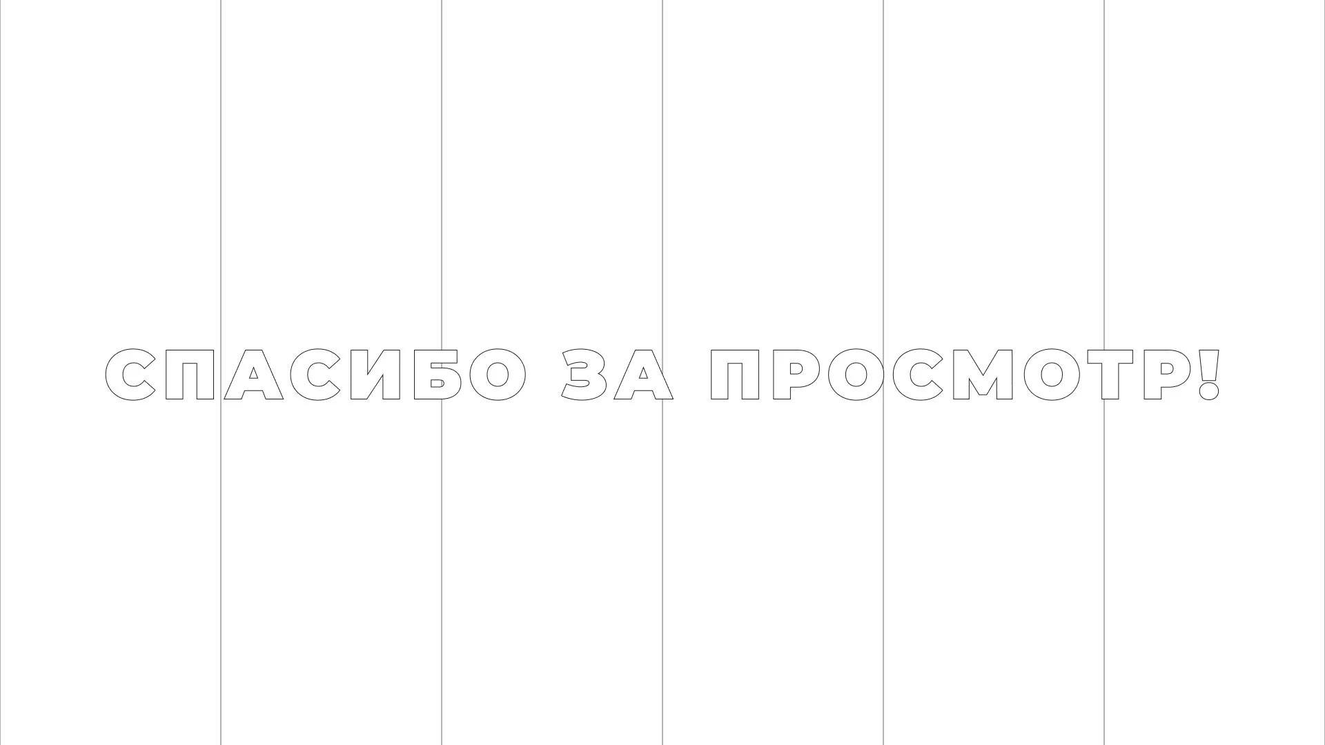 Разработка сайта креативного агентства «The Mellows» в Чехове
