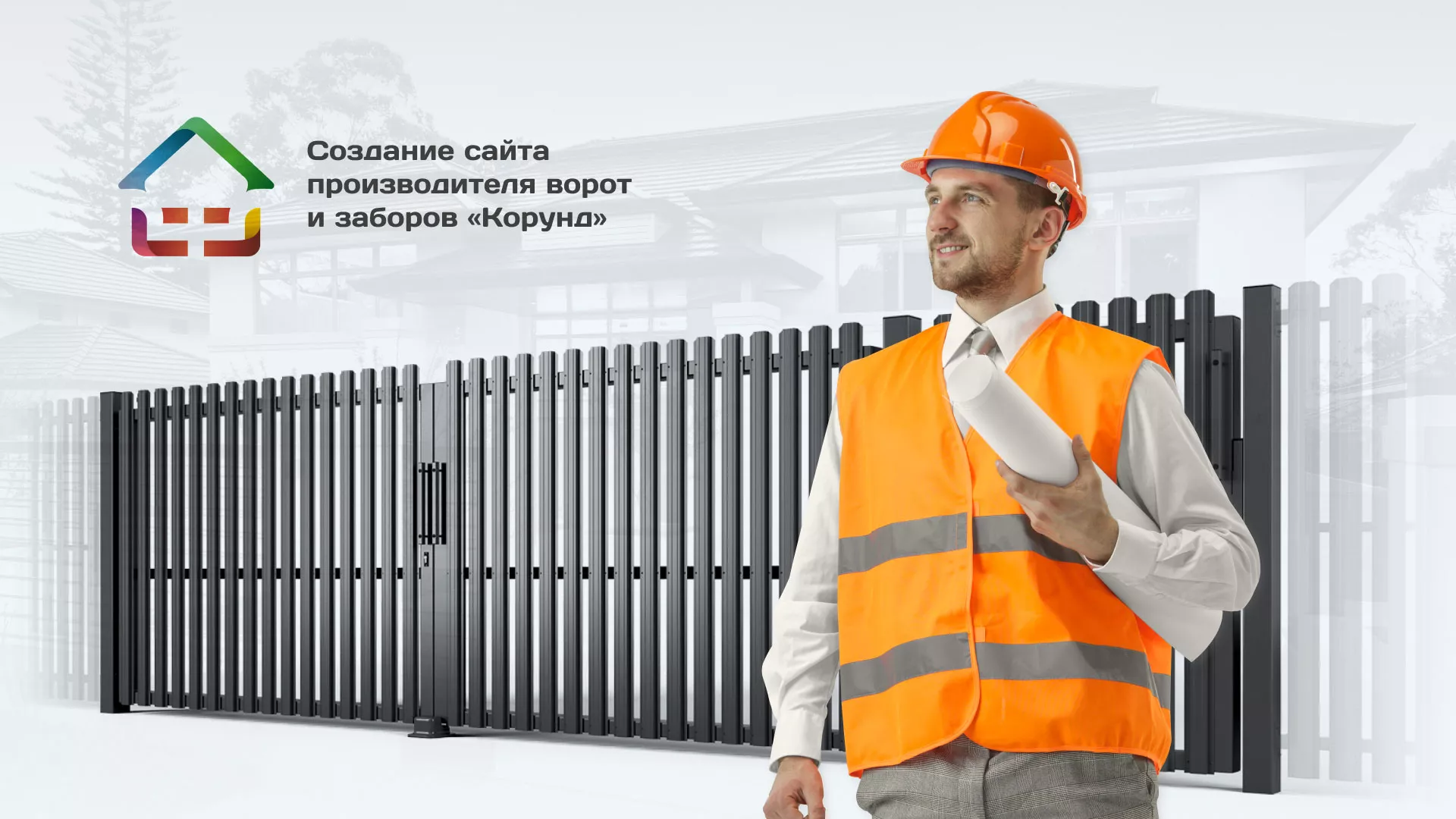 Разработка сайта производственной компании «Корунд» в Чехове