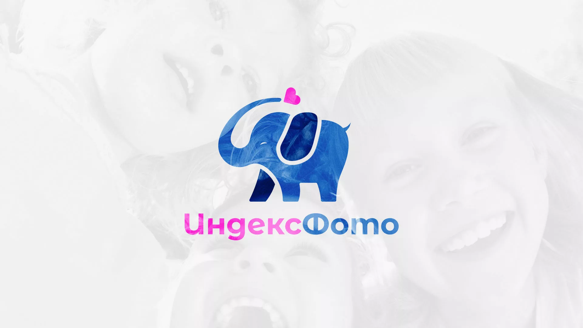 Разработка логотипа фотостудии «IndexPhoto» в Чехове