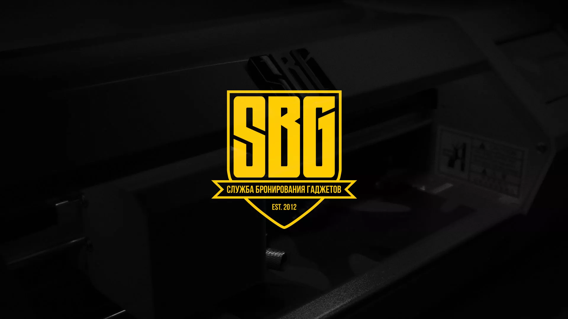 Разработка лендинга «Службы бронирования гаджетов» в Чехове