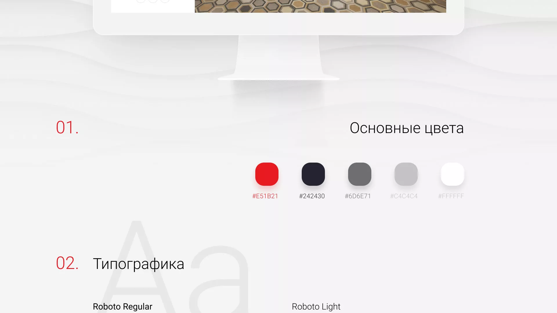 Разработка сервиса онлайн-записи для сети салонов красоты «ДЮНА» в Чехове