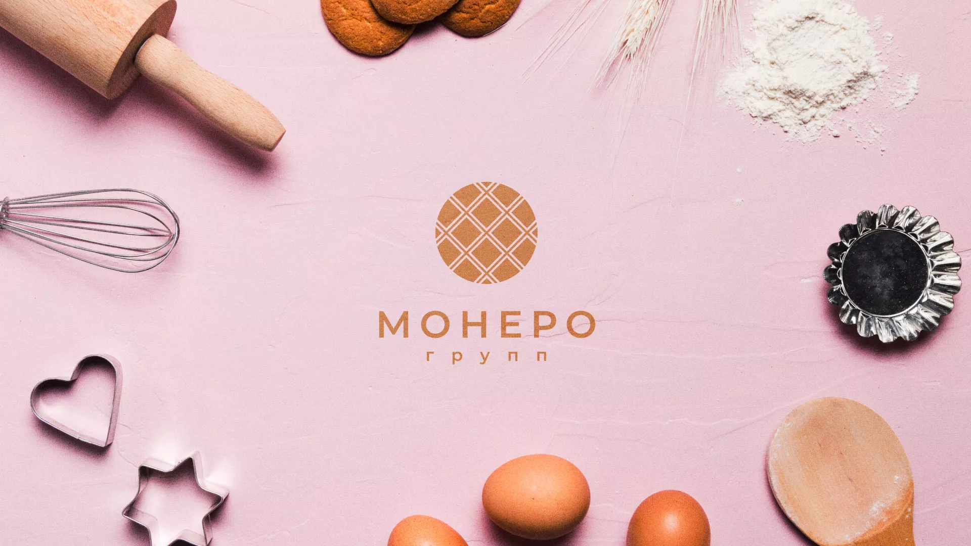 Разработка логотипа компании «Монеро групп» в Чехове