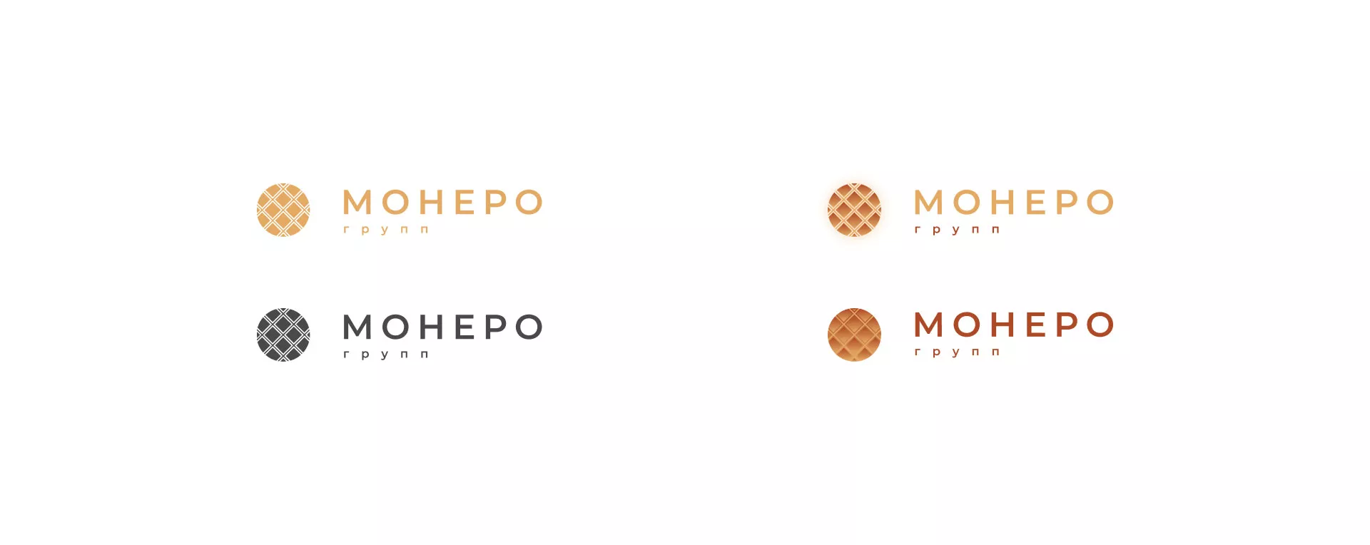 Разработка логотипа компании «Монеро групп» в Чехове