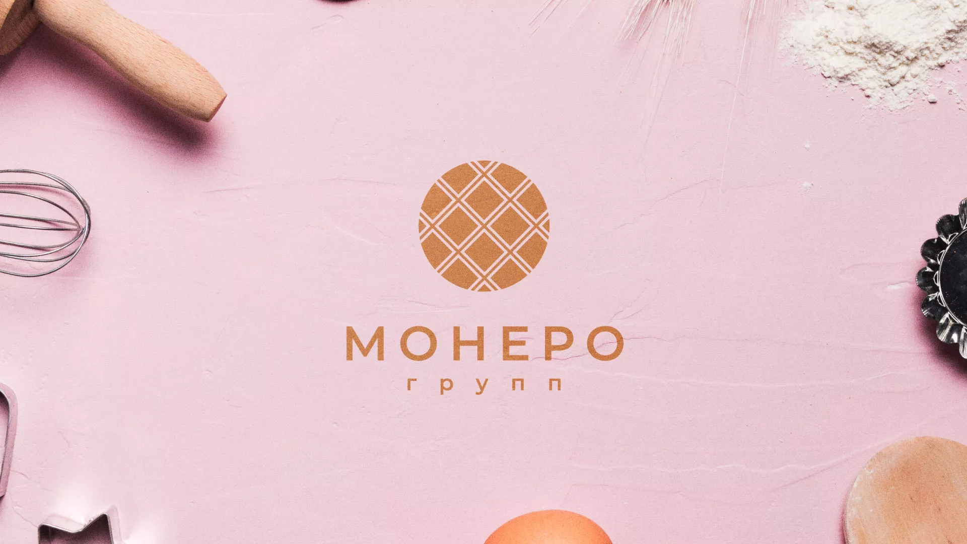 Разработка логотипа компании «Монеро групп» в Чехове