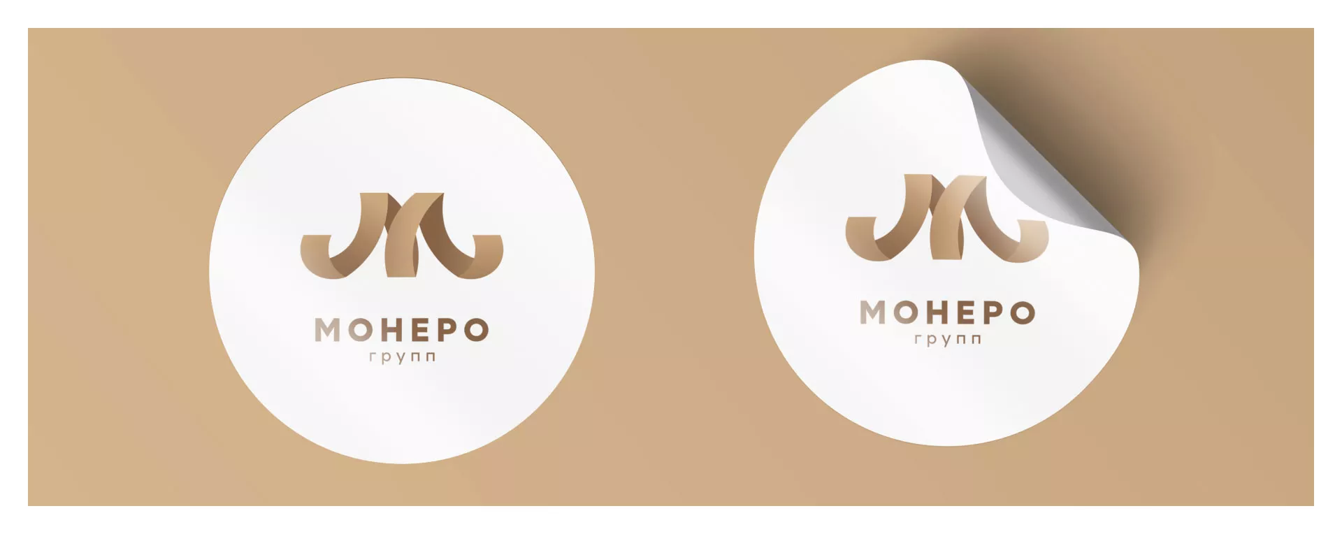 Разработка логотипа для компании «Монеро групп» в Чехове