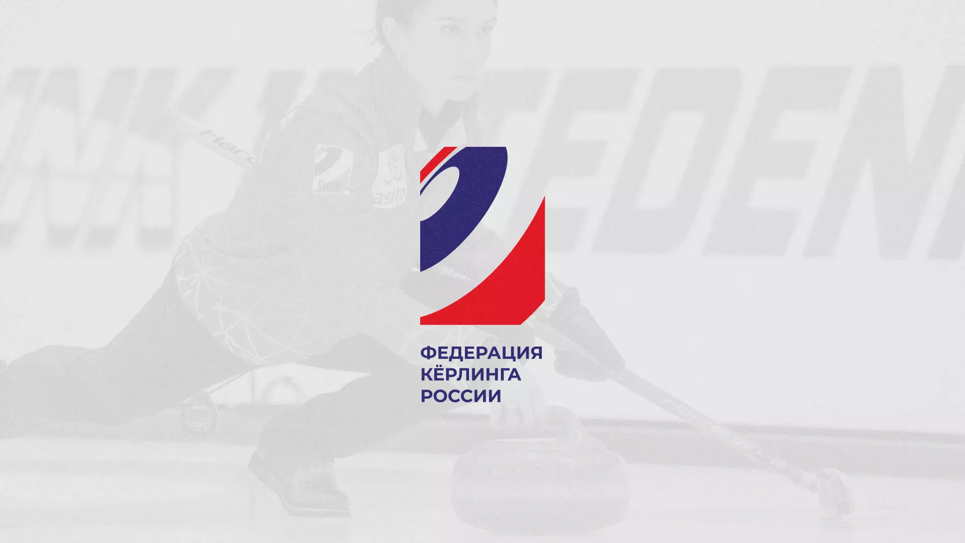 История о том, как мы делали в Чехове модуль онлайн-записи для ФКР