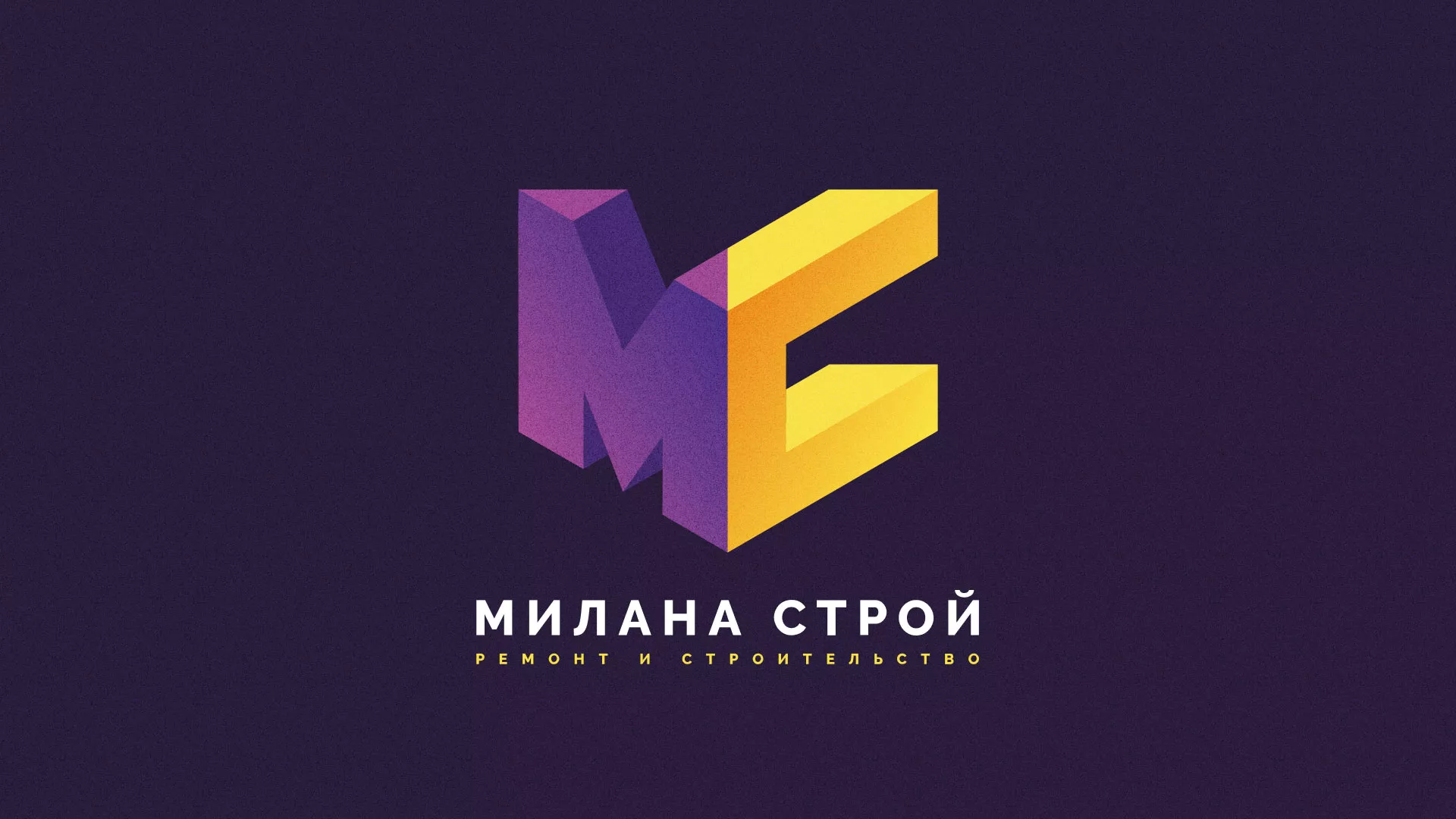 Разработка сайта строительной компании «Милана-Строй» в Чехове