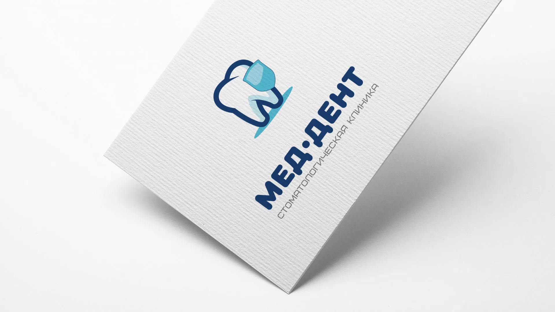Разработка логотипа стоматологической клиники «МЕД-ДЕНТ» в Чехове
