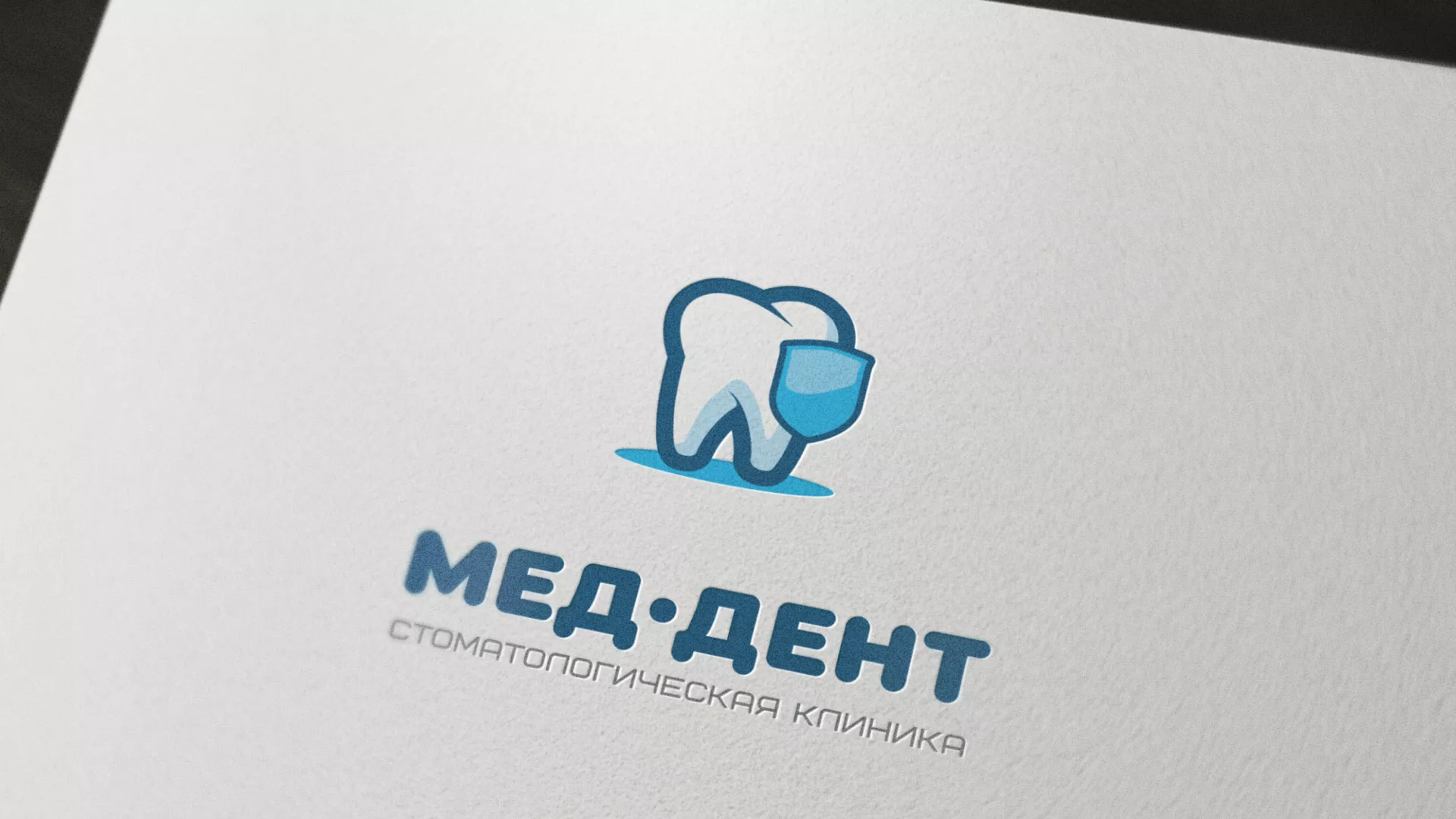 Разработка логотипа стоматологической клиники «МЕД-ДЕНТ» в Чехове