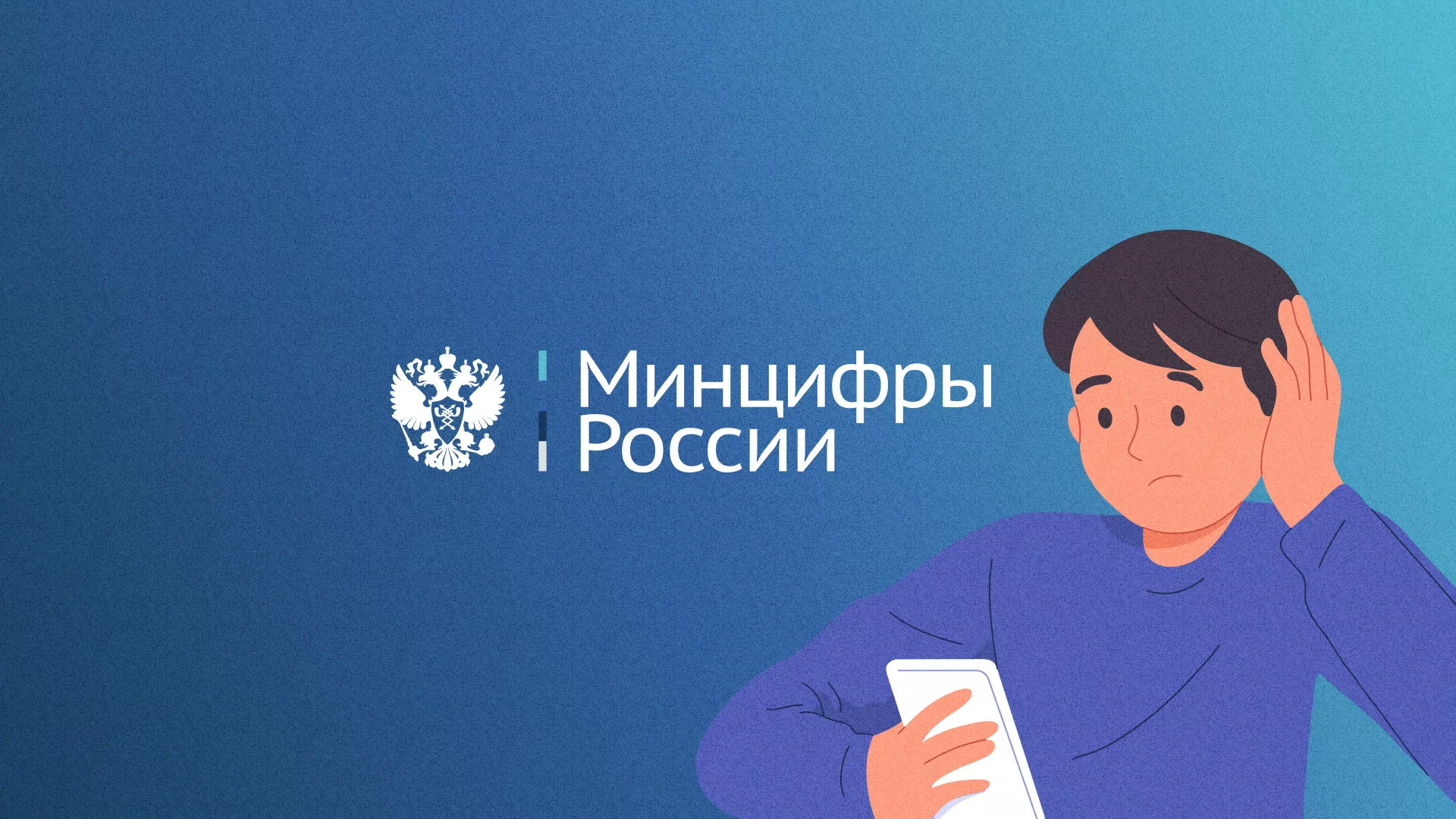 Минцифры и российские сертификаты безопасности SSL для сайтов в Чехове