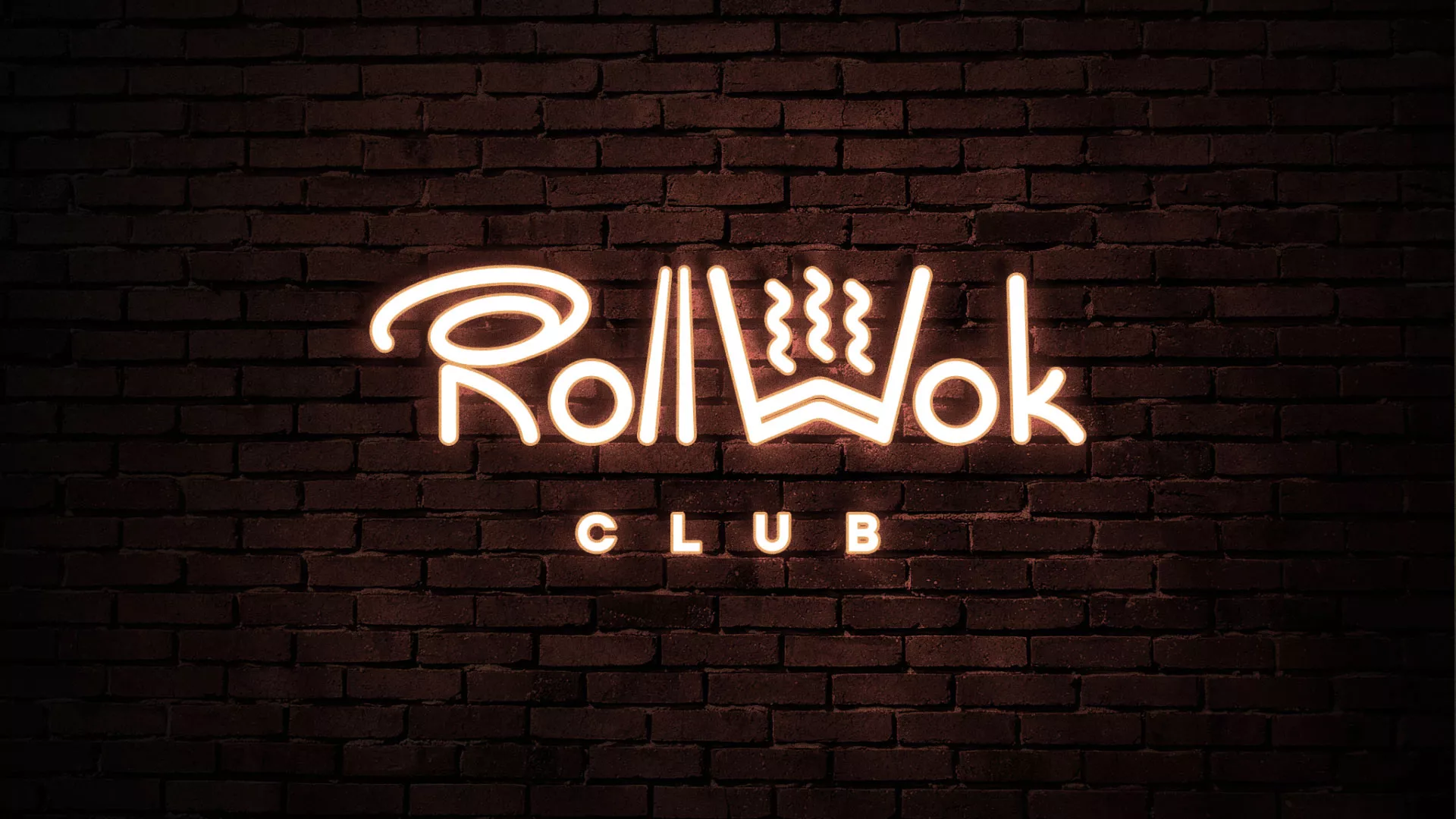 Разработка логотипа и фирменного стиля суши-бара «Roll Wok Club» в Чехове