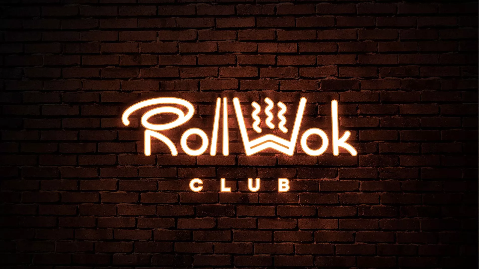 Разработка интерьерной вывески суши-бара «Roll Wok Club» в Чехове