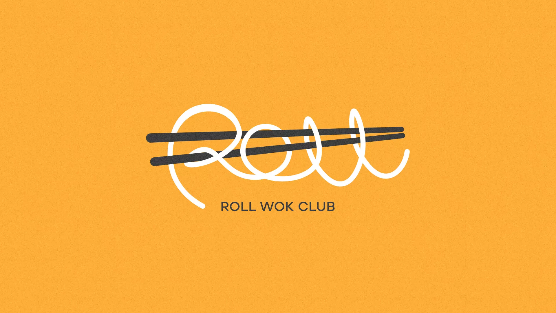 Создание дизайна упаковки суши-бара «Roll Wok Club» в Чехове